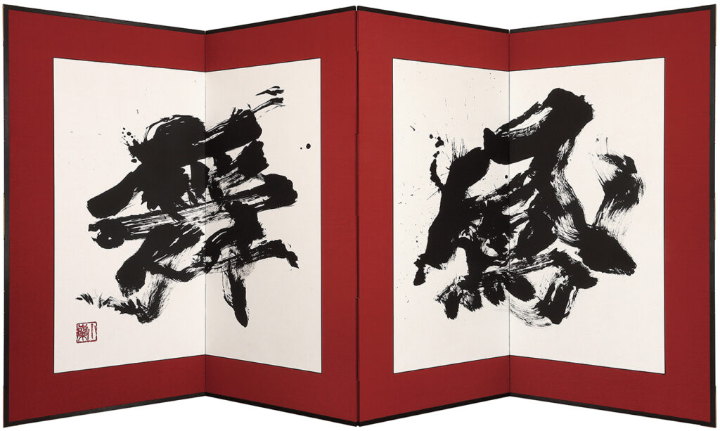書道作品【龍翔鳳舞】色紙 龍翔鳳舞｣ りゅうしょうほうぶ 画数が多い文字が好き