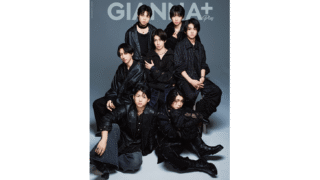 コスラバ SEEK E版 デラックス 全て GIANNA plus 特典 等 7/31発売 GIANNA Plus #04 先行予約はコチラ | GIANNA
