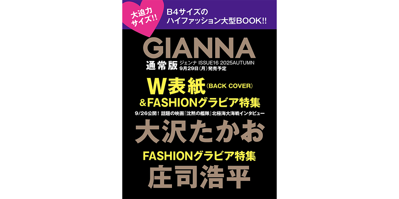 コスラバ SEEK E版 デラックス 全て GIANNA plus 特典 等 コスラバ SEEK E版 デラックス 全て GIANNA plus 特典 等